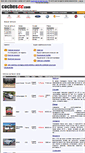 Mobile Screenshot of cochescc.com